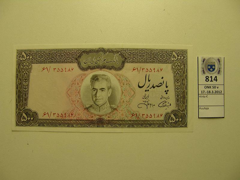 k-0814-a.jpg - Kohde 814, l�ht�hinta: 60 &euro; Iran 500 rials Pick#93c , kunto: 9