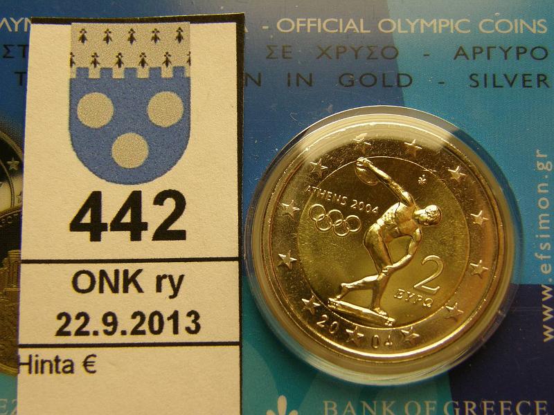 k-0442-a.jpg - Kohde 442, lhthinta: 3 € / myyntihinta: 3 € 2004 Kreikka Ateenan olympialaiset, kortissa, kunto: 9