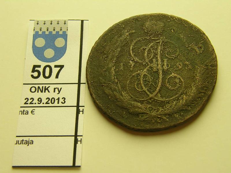 k-0507-a.jpg - Kohde 507, lhthinta: 15 € 5 kop 1796 C#59.3 Cu, EM, lyty 10 kop plle. Harvinainen!, kunto: 1