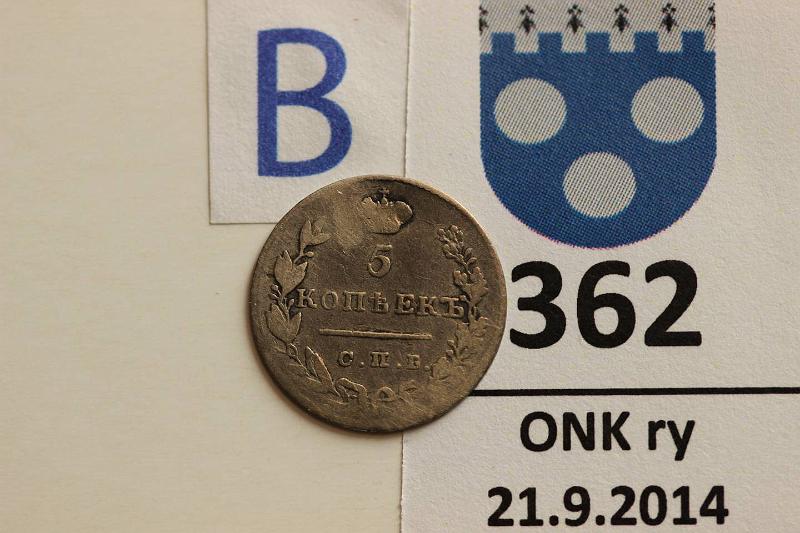 k-0362-b.jpg - Kohde 362 (kuva 2/2), lhthinta: 10 € / myyntihinta: 17 € 5 kop 1831 C#156 Ag, Nikolai I, kunto: 3/2
