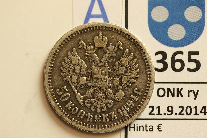 k-0365-a.jpg - Kohde 365 (kuva 1/2), lhthinta: 50 € 50 kop 1894 Y#45 Ag, Alexander III, kunto: 4