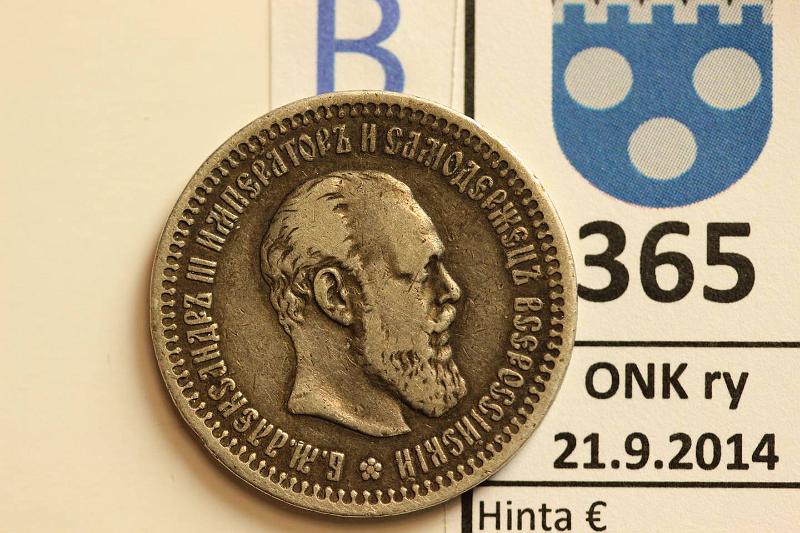 k-0365-b.jpg - Kohde 365 (kuva 2/2), lhthinta: 50 € 50 kop 1894 Y#45 Ag, Alexander III, kunto: 4