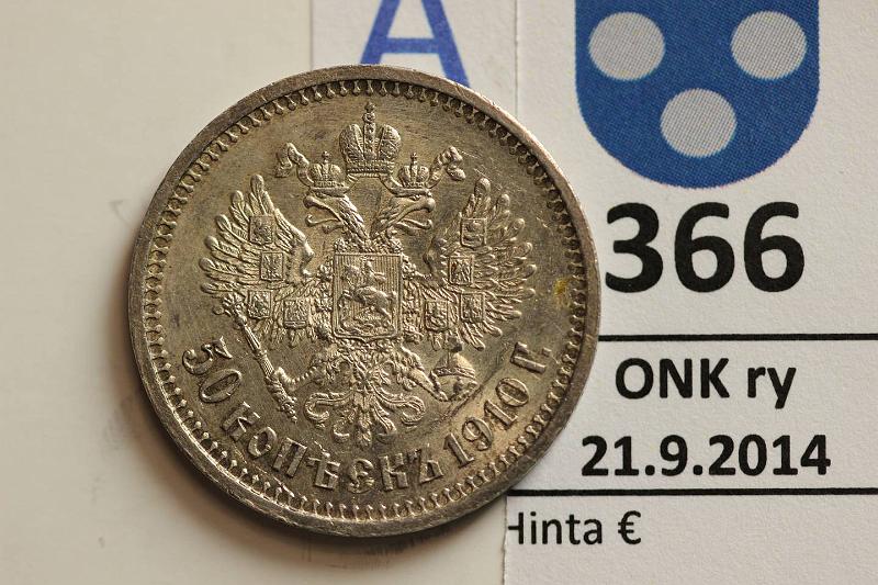 k-0366-a.jpg - Kohde 366 (kuva 1/2), lhthinta: 100 € / myyntihinta: 330 € 50 kop 1910 Y#58.2 Ag, Nikolai II. (St. Petersburg). Eprv, hnja. Erittin kaunis! Harvinainen / rare date!, kunto: 8