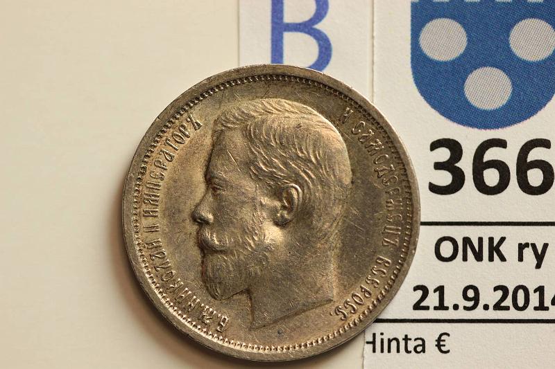 k-0366-b.jpg - Kohde 366 (kuva 2/2), lhthinta: 100 € / myyntihinta: 330 € 50 kop 1910 Y#58.2 Ag, Nikolai II. (St. Petersburg). Eprv, hnja. Erittin kaunis! Harvinainen / rare date!, kunto: 8