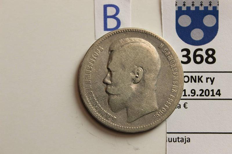 k-0368-b.jpg - Kohde 368 (kuva 2/2), lhthinta: 20 € / myyntihinta: 22 € 1 rpl 1896 KM#59.3 Ag, Nikolai II. (St. Petersburg), kunto: 4/3