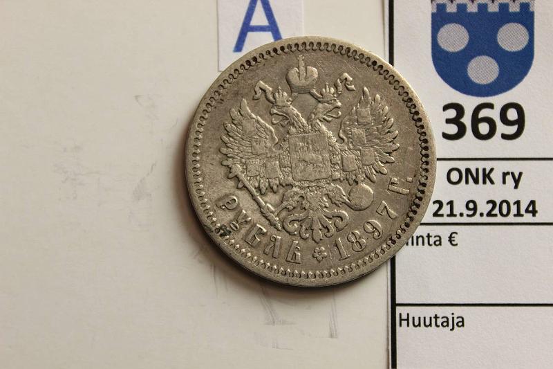 k-0369-a.jpg - Kohde 369 (kuva 1/2), lhthinta: 20 € / myyntihinta: 20 € 1 rpl 1897 KM#59.3 Ag, Nikolai II. (St. Petersburg), kunto: 4/3