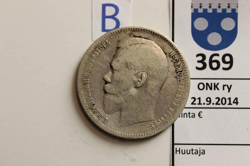 k-0369-b.jpg - Kohde 369 (kuva 2/2), lhthinta: 20 € / myyntihinta: 20 € 1 rpl 1897 KM#59.3 Ag, Nikolai II. (St. Petersburg), kunto: 4/3