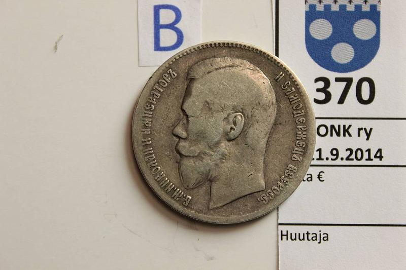 k-0370-b.jpg - Kohde 370 (kuva 2/2), lhthinta: 20 € 1 rpl 1898 KM#59.1 Ag, Nikolai II. ** (Brussels), kunto: 4