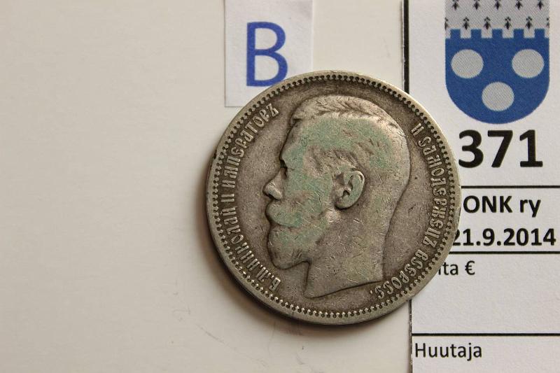 k-0371-b.jpg - Kohde 371 (kuva 2/2), lhthinta: 20 € / myyntihinta: 20 € 1 rpl 1898 KM#59.2 Ag, Nikolai II. * (Paris), kunto: 5/4