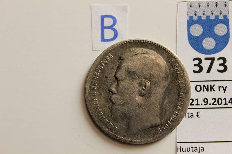 k-0373-b.jpg - Kohde 373 (kuva 2/2), lhthinta: 20 € / myyntihinta: 23 € 1 rpl 1899 KM#59.1 Ag, Nikolai II. ** (Brussels), kunto: 4