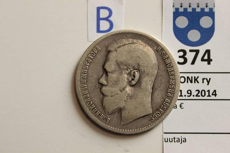 k-0374-b.jpg - Kohde 374 (kuva 2/2), lhthinta: 20 € 1 rpl 1899 KM#59.1 Ag, Nikolai II. ** (Brussels), kunto: 4