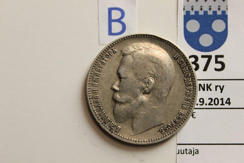 k-0375-b.jpg - Kohde 375 (kuva 2/2), lhthinta: 20 € / myyntihinta: 20 € 1 rpl 1899 KM#59.3 Ag, Nikolai II. Babayantz (St. Petersburg), kunto: 5