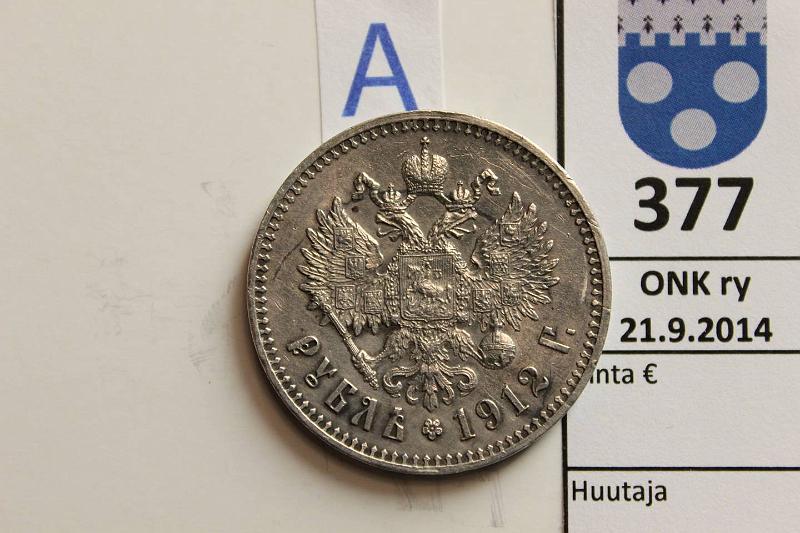k-0377-a.jpg - Kohde 377 (kuva 1/2), lhthinta: 100 € / myyntihinta: 145 € 1 rpl 1912 KM#59.3 Ag, Nikolai II. eprv, (St. Petersburg), kunto: 6