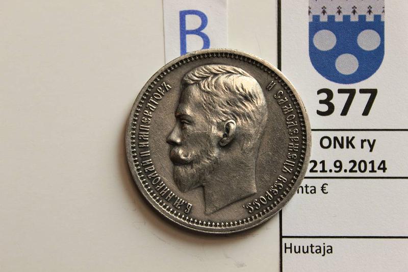 k-0377-b.jpg - Kohde 377 (kuva 2/2), lhthinta: 100 € / myyntihinta: 145 € 1 rpl 1912 KM#59.3 Ag, Nikolai II. eprv, (St. Petersburg), kunto: 6