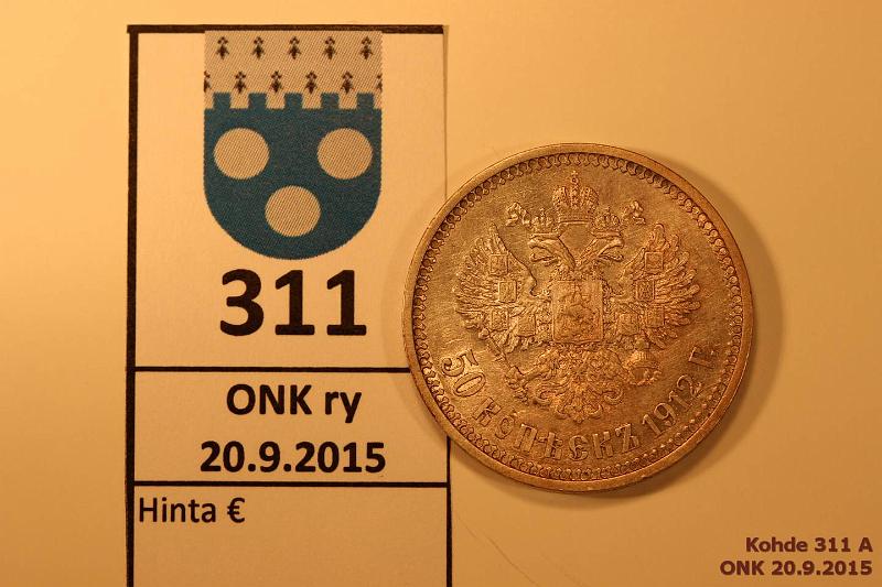k-0311-a.jpg - Kohde 311, lhthinta: 40 € 50 kop 1912 Y#58.2 Ag, ? ??, Nikolai II, kruunapuolella 4 ij, muuten erittin kaunis, kunto: 8