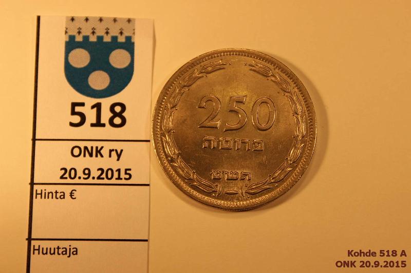 k-0518-a.jpg - Kohde 518, l�ht�hinta: 5 &euro; / myyntihinta: 7 &euro; Israel 250 pruta 1949 KM#15 CuNi, with pearl, hnja, kunto: 8