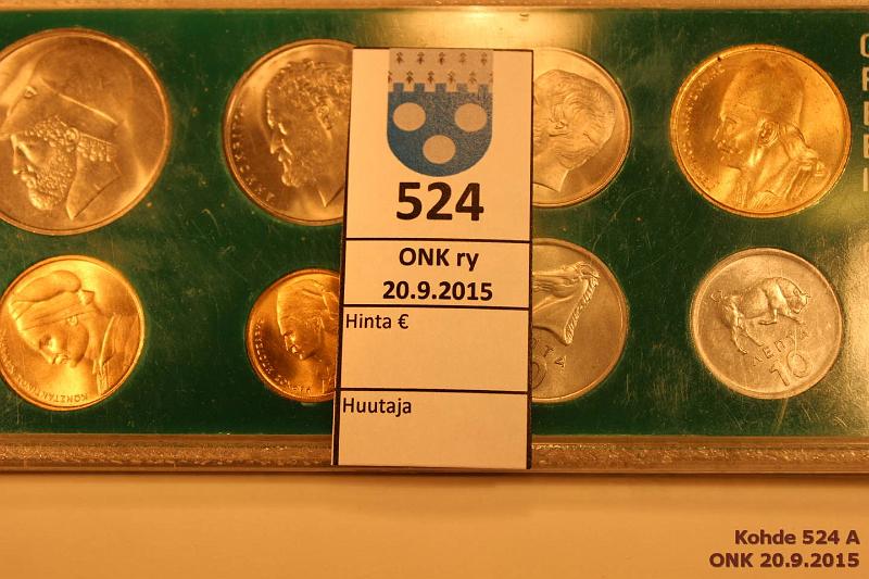 k-0524-a.jpg - Kohde 524, l�ht�hinta: 10 &euro; / myyntihinta: 13 &euro; Kreikka 1976 10,20,50 lepta, 1,2,5,10,20 drakma. Muovikotelo, kunto: 9