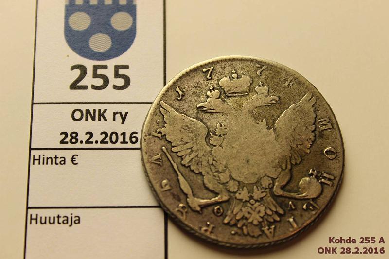 k-0255-a.jpg - Kohde 255 (kuva 1/2), l�ht�hinta: 150 &euro; 1 rupla 1774 C#67a Ag, Ekaterina II, СПБ, ФЛ, kunto: 3