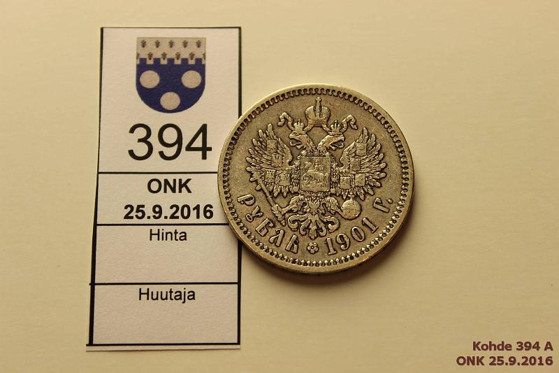 k-0394-a.jpg - Kohde 394, l�ht�hinta: 15 &euro; / myyntihinta: 40 &euro; 1 rbl 1901 Y#62 Ag, Nikolai II, ФЗ, (St. Petersburg), kunto: 5