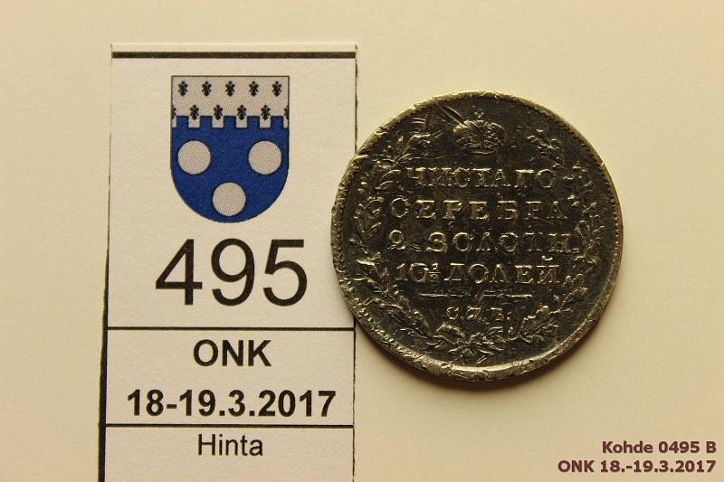 k-0495-b.jpg - Kohde 495 (kuva 2/2), l�ht�hinta: 10 &euro; / myyntihinta: 10 &euro; Poltina 1818 C#129 Ag, 50k, Alexander I, СПБ ПС, nja, ij�, rvja, puhd, kunto: 2/3