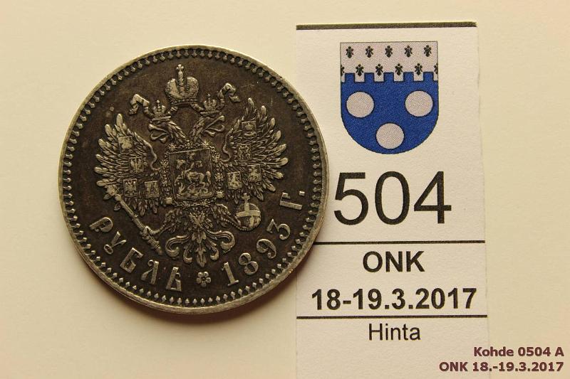 k-0504-a.jpg - Kohde 504 (kuva 1/2), l�ht�hinta: 40 &euro; / myyntihinta: 83 &euro; 1 rupla 1893 Y#46 Ag, Alexander III, АГ, tumma patina, kunto: 6