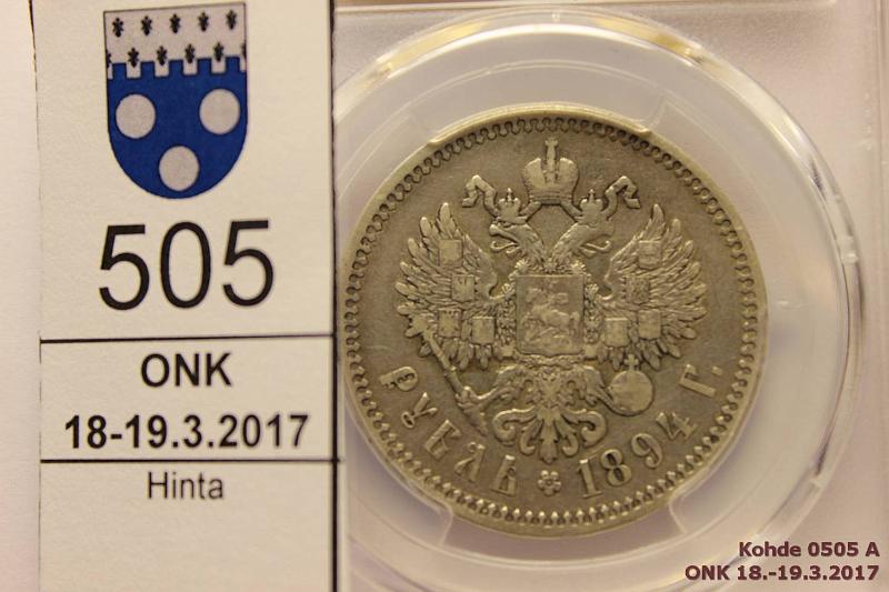 k-0505-a.jpg - Kohde 505 (kuva 1/2), l�ht�hinta: 200 &euro; / myyntihinta: 260 &euro; 1 rupla 1894 Y#46 Ag, Alexander III, АГ, PCGS kapselissa VF 20. Pieni ly�ntim��r� (3007), harvinainen!, kunto: 4