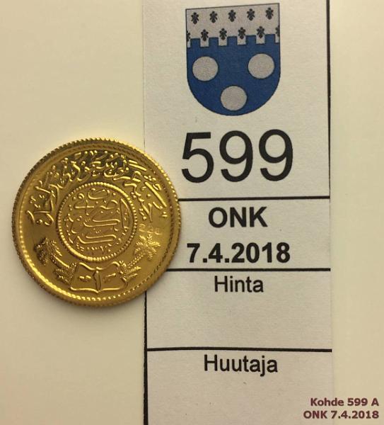 k-0599-a.jpg - Kohde 599 (kuva 1/2), lhthinta: 200 € / myyntihinta: 220 € Saudi Arabia 1 gynuah, kopio 1370 (1951) X#21 Au, 7,98g. Leimattu: 22C. Rgtf mittauksessa 88.2% kultaa. Token = kopio aidosta guineasta (KM#36), kunto: 9