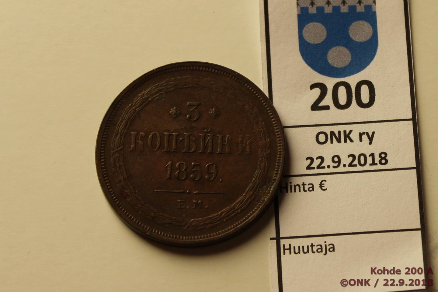 k-0200-a.jpg