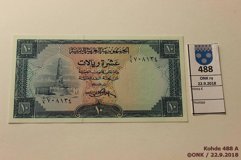 k-0488-a.jpg - Kohde 488, lhthinta: 75 € / ei tarjouksia Jemen 10 r ND P#8 10 rials, kunto: 9
