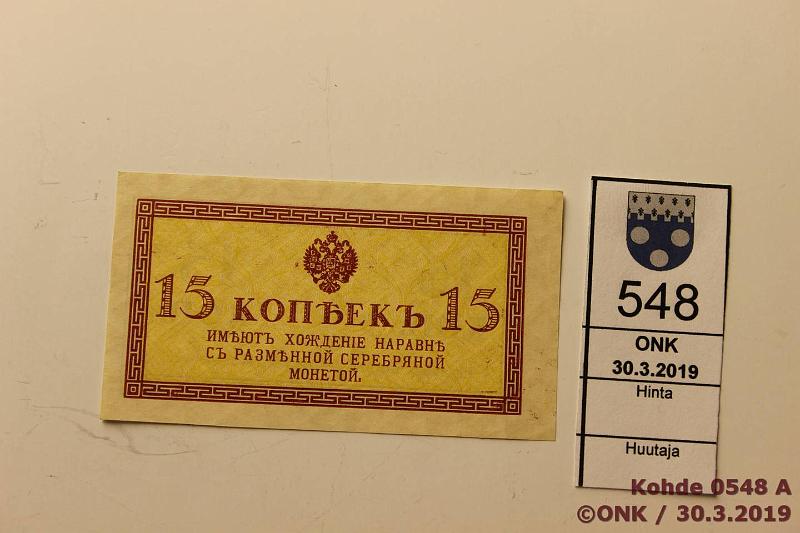 k-0548-a.jpg - Kohde 548 (kuva 1/2), l�ht�hinta: 140 &euro; / myyntihinta: 175 &euro; 15 kop ND(1915) P#29 Kevyt nurkkataipuma, kunto: 8