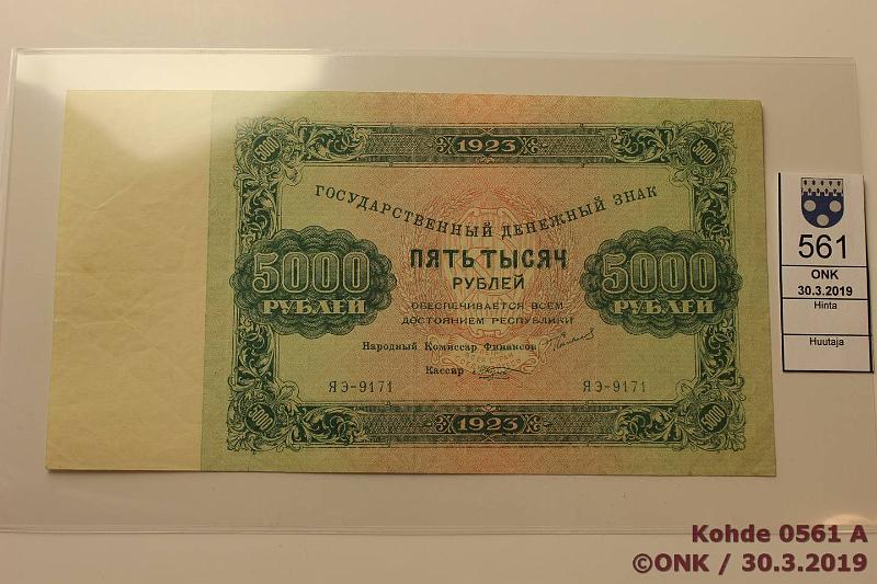 k-0561-a.jpg - Kohde 561 (kuva 1/2), l�ht�hinta: 50 &euro; / myyntihinta: 190 &euro; 5000 rpl 1923 P#171 Napakka ehyt paperi, kunto: 6