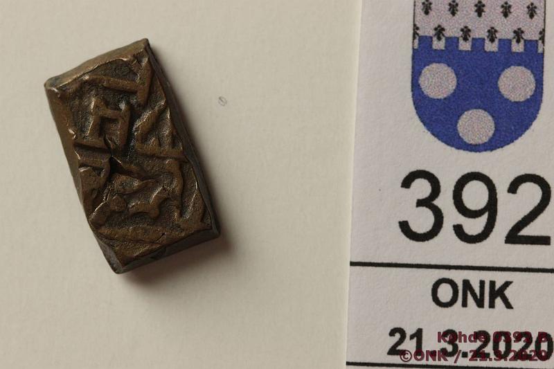 k-0392-b.jpg - Kohde 392 (kuva 2/2), lhthinta: 5 € / myyntihinta: 7 € Tunnistamaton 160 eKr? Painon perusteella Ag? Suorakulmio 9x18x2mm, paino 5,2g, jossa molemmin puolin arabiankielisi(?) merkkej. Myyjn merkint: Syyria 160 ekr, kunto: 6