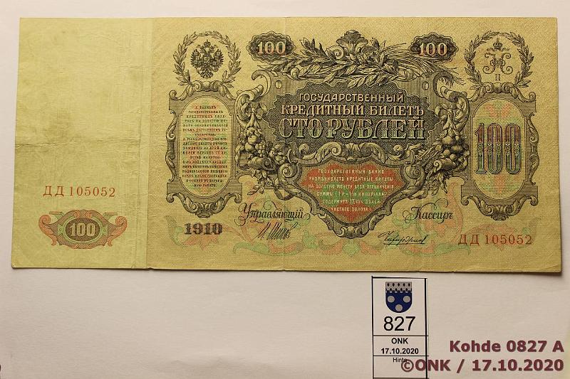 k-0827-a.jpg - Kohde 827, l�ht�hinta: 5 &euro; / myyntihinta: 5 &euro; Ven�j� 100 rpl 1910 P#13b ДД 105052 Shipov-Tsihirshsin / Шипов-Чихиржин, Imperial-Царском, tahroja, kunto: 4