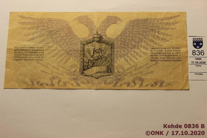 k-0836-b.jpg - Kohde 836 (kuva 2/2), lhthinta: 10 € / myyntihinta: 30 € Venj 1000 rpl 1919 P#S210 008565, West Russia, Yudenich, preiki, kunto: 5