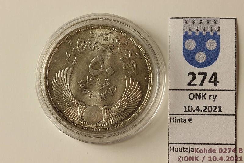 k-0274-b.jpg - Kohde 274 (kuva 2/2), l�ht�hinta: 10 &euro; / myyntihinta: 17 &euro; Egypti 50 piastres AH1375(1956) KM#386 Ag, 28g/900, Brittien evakuointi, kaps, kunto: 7