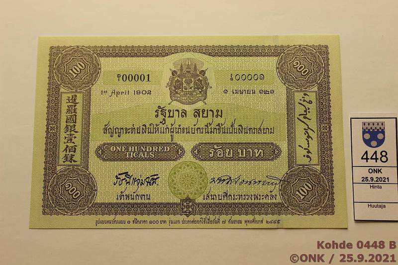 k-0448-b.jpg - Kohde 448 (kuva 2/2), lhthinta: 5 € / myyntihinta: 7 € Thaimaa 100 baht ND(2002) P#110 Juhlaraha, kunto: 9