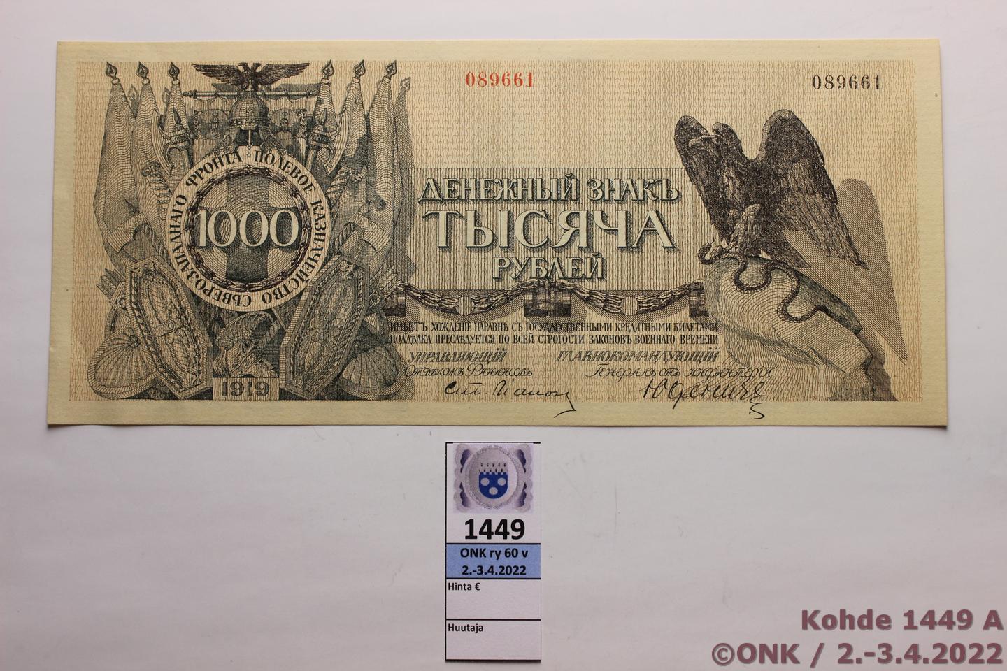 k-1449-a.jpg