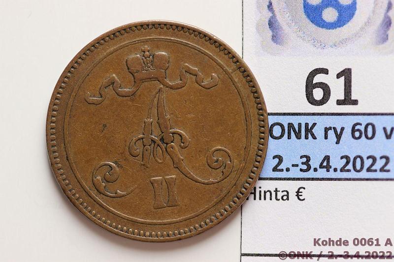 k-0061-a.jpg - Kohde 61 (kuva 1/2), lhthinta: 5 € / myyntihinta: 5 € 10 p 1866 SNY 145.1, toinen 6 eri tasolla, kunto: 3