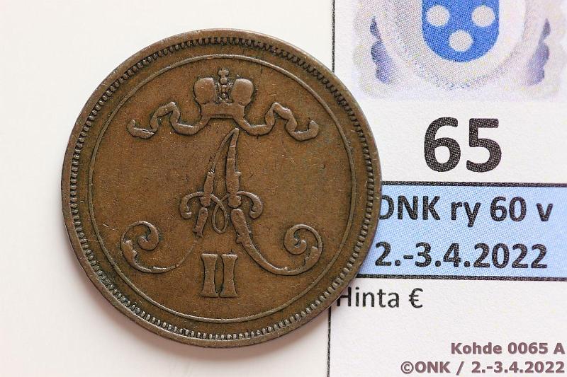 k-0065-a.jpg - Kohde 65 (kuva 1/2), lhthinta: 5 € / myyntihinta: 5 € 10 p 1876 SNY 148.1, kunto: 4