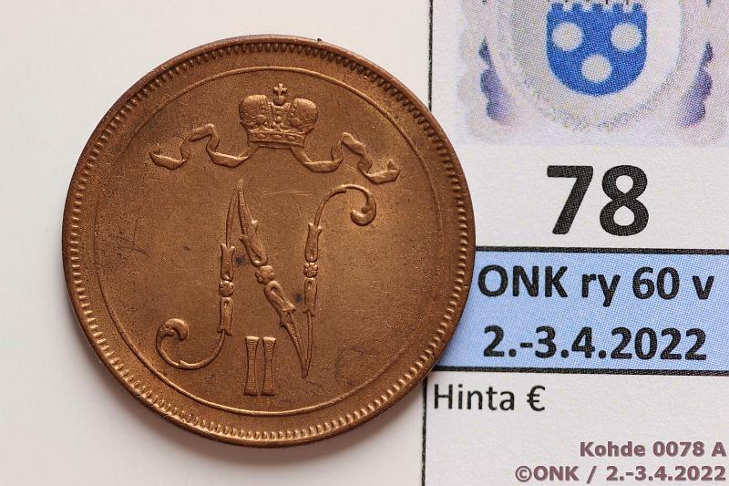 k-0078-a.jpg - Kohde 78 (kuva 1/2), lhthinta: 5 € / myyntihinta: 5 € 10 p 1917 I Leimakiiltoa, hom, kaunis!, kunto: 7