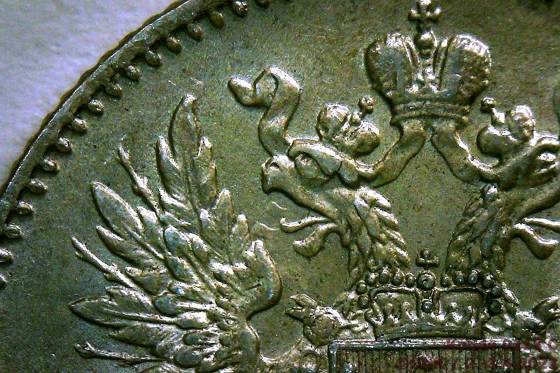 k-0118-c.jpg - Kohde 118 (kuva 3/3), lhthinta: 20 € / myyntihinta: 82 € 50 p 1916 Ag, rattaat vasemman puolen kotkan nokassa, kunto: 8