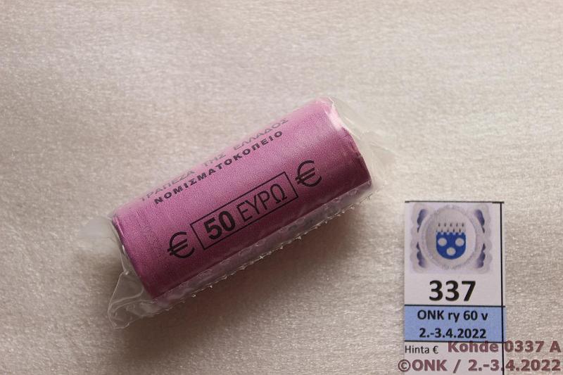 k-0337-a.jpg - Kohde 337, lhthinta: 60 € / myyntihinta: 60 € 2 € 2002 Kreikka, thdess "S", eli lyty Suomen Rahapajassa, kunto: 9