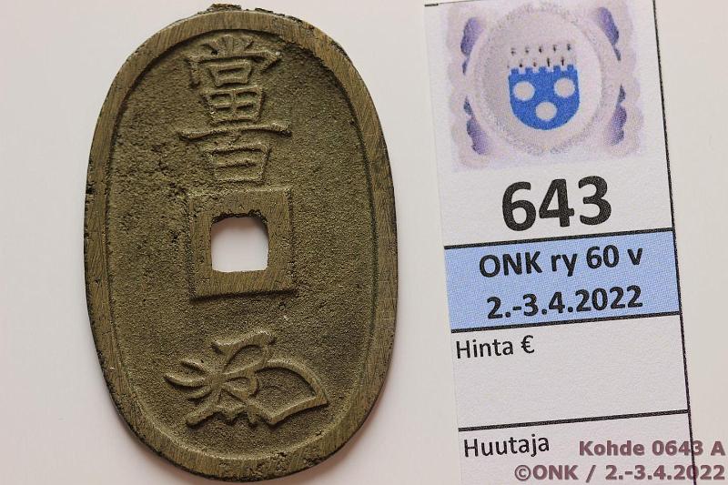 k-0643-a.jpg - Kohde 643 (kuva 1/2), lhthinta: 10 € / myyntihinta: 10 € Japani 100 Mon ND (1835-1870) C#7 Br, "Tenpōtsūhō", soikea reikraha, rvja. Ten-Po-kausi, kunto: 6