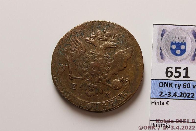k-0651-b.jpg - Kohde 651 (kuva 2/2), lhthinta: 10 € / myyntihinta: 10 € Venj 5 kop 1763 C#59.1 ЕМ, puhd, kunto: 4
