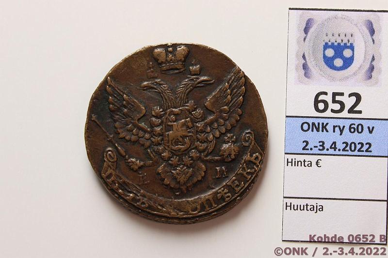 k-0652-b.jpg - Kohde 652 (kuva 2/2), lhthinta: 10 € / myyntihinta: 10 € Venj 5 kop 1792 C#59.3 ЕМ, kunto: 4/5