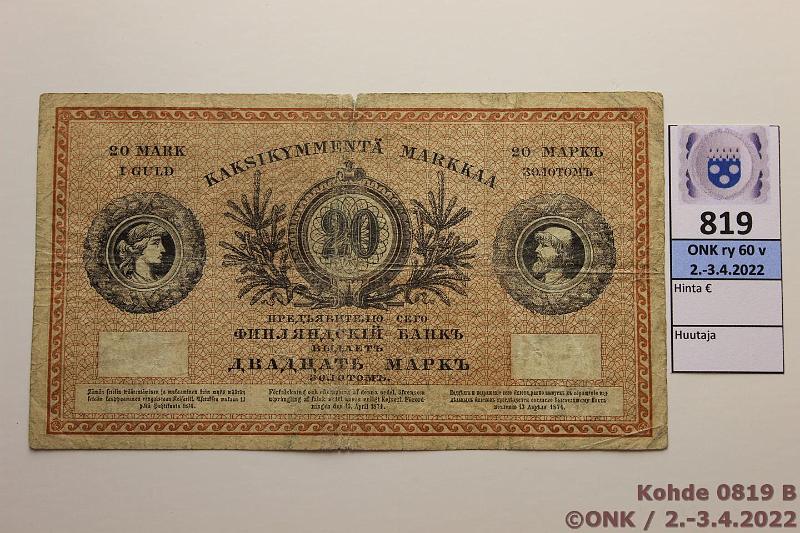 k-0819-b.jpg - Kohde 819 (kuva 2/2), lhthinta: 750 € / ei tarjouksia 20 mk 1882 SNY 151 0096556 Enckling-Ahlfors, prep, preiki, kunto: 3