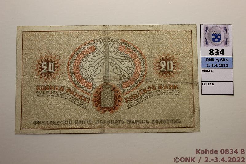 k-0834-b.jpg - Kohde 834 (kuva 2/2), lhthinta: 20 € / ei tarjouksia 20 mk 1909 KV SNY 156.4 9965650 JR-His, eprep, kunto: 4
