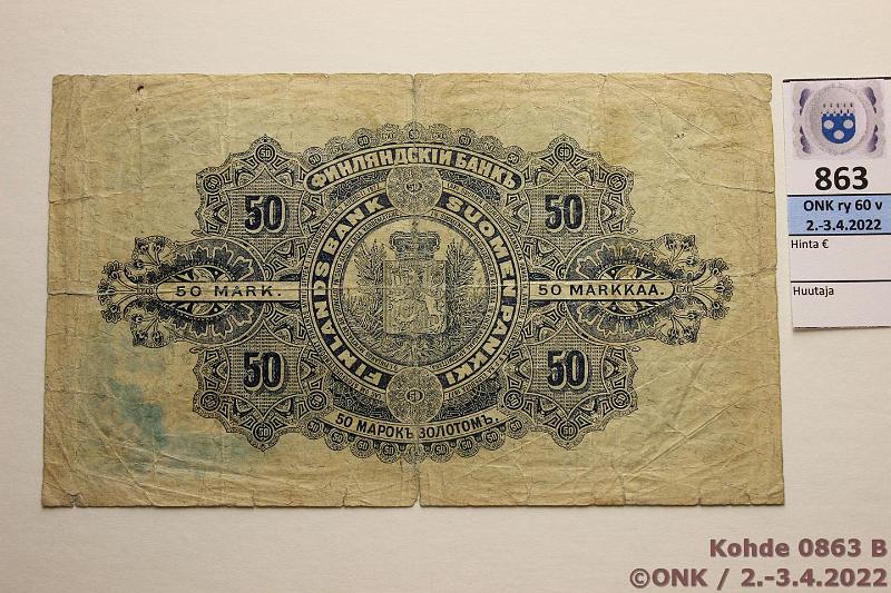 k-0863-b.jpg - Kohde 863 (kuva 2/2), lhthinta: 80 € / myyntihinta: 82 € 50 mk 1898 SNY 164.3 0646071 WEG-Jg, rissej, pieni reiki, rep, kunto: 2