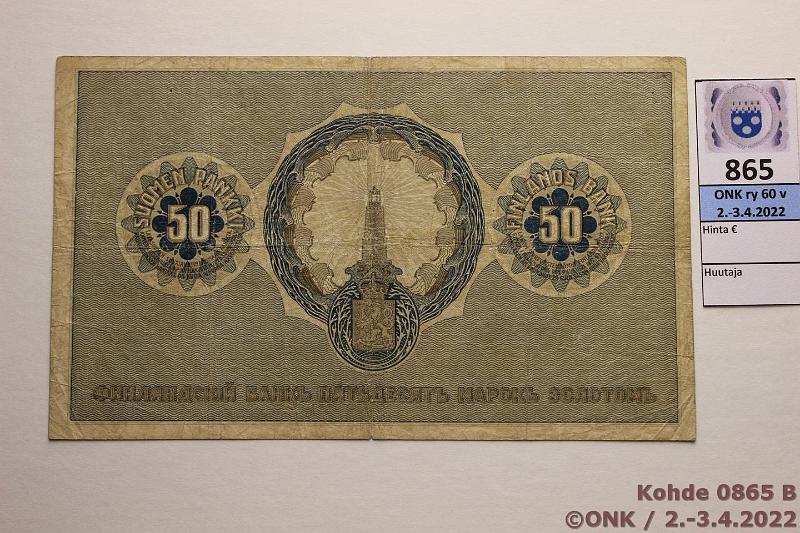 k-0865-b.jpg - Kohde 865 (kuva 2/2), lhthinta: 110 € / myyntihinta: 110 € 50 mk 1909 SNY 165.1 1841476 BA I-The, eprep, neulanreik, pehme paperi, kunto: 3