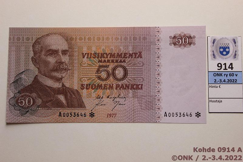 k-0914-a.jpg - Kohde 914, lhthinta: 30 € / myyntihinta: 34 € 50 mk 1977 A* SNY 171.6 A0053646* KA I-Nar, korvaava, kunto: 10
